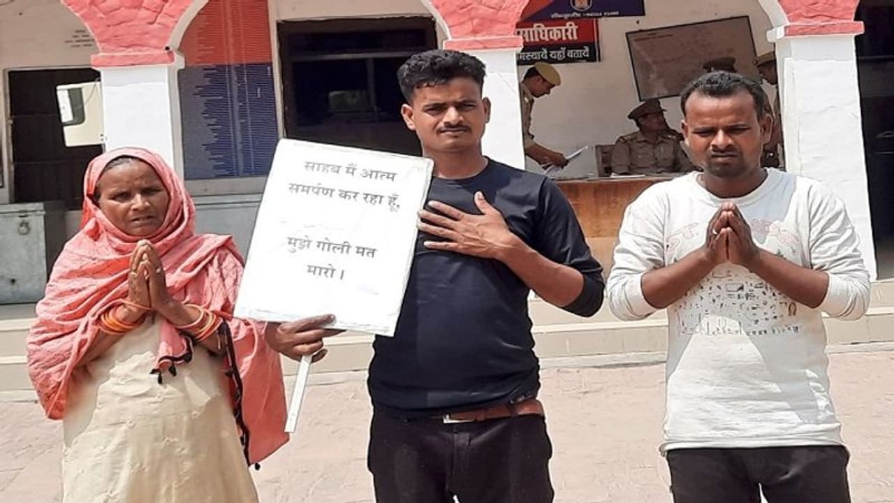 बुलडोजर के डर से सामूहिक दुष्कर्म के आरोपी ने किया आत्मसमर्पण, बोला साहब मुझे गोली मत मारो बुलडोजर के डर से सामूहिक दुष्कर्म के आरोपी ने किया आत्मसमर्पण, बोला साहब मुझे गोली मत मारो