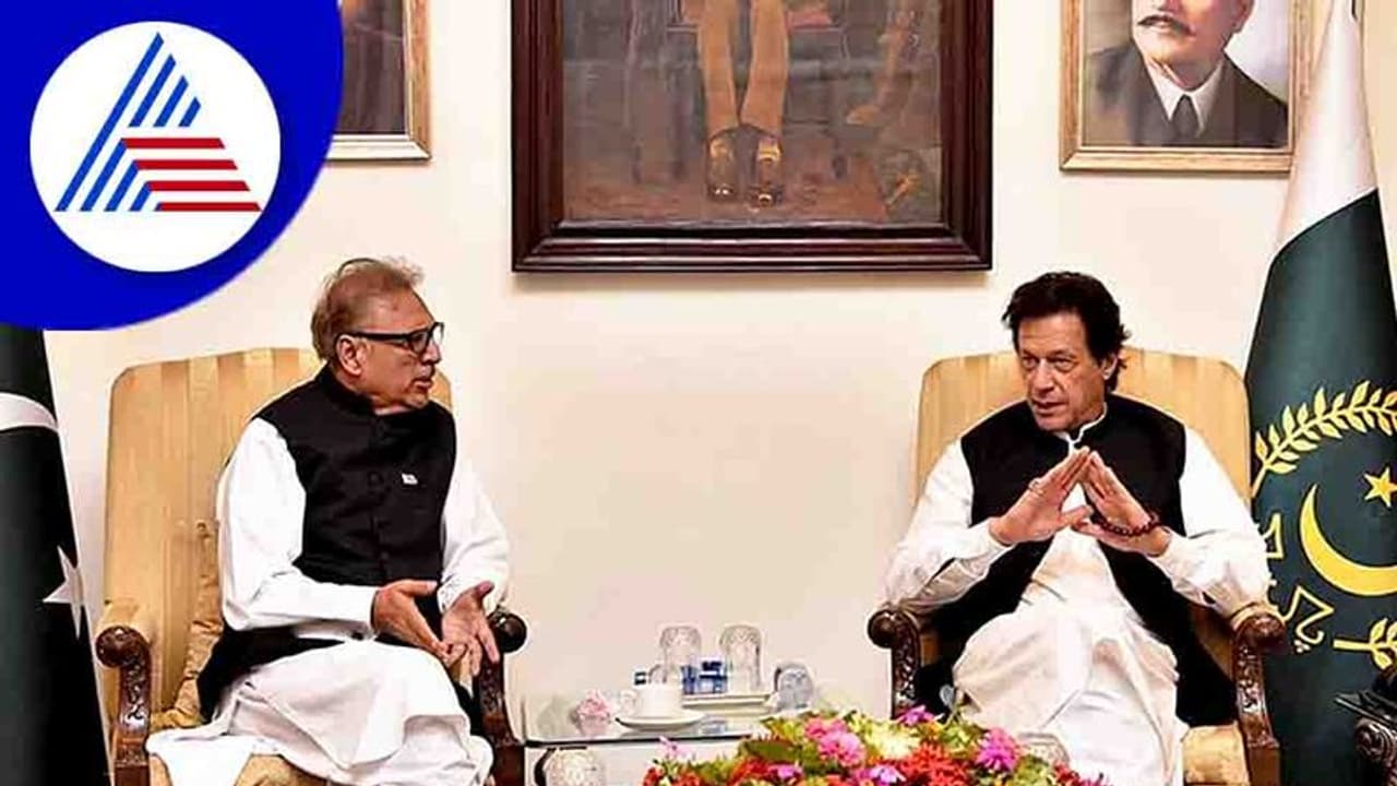 Pakistan ಗೂಗ್ಲಿ ಎಸೆದ ಇಮ್ರಾನ್ ಖಾನ್? ಮನವಿ ಮಾಡಿದ ಅರ್ಧಗಂಟೆಯಲ್ಲೇ ಪಾಕ್ ಶಾಸನಸಭೆ ವಿಸರ್ಜನೆ!