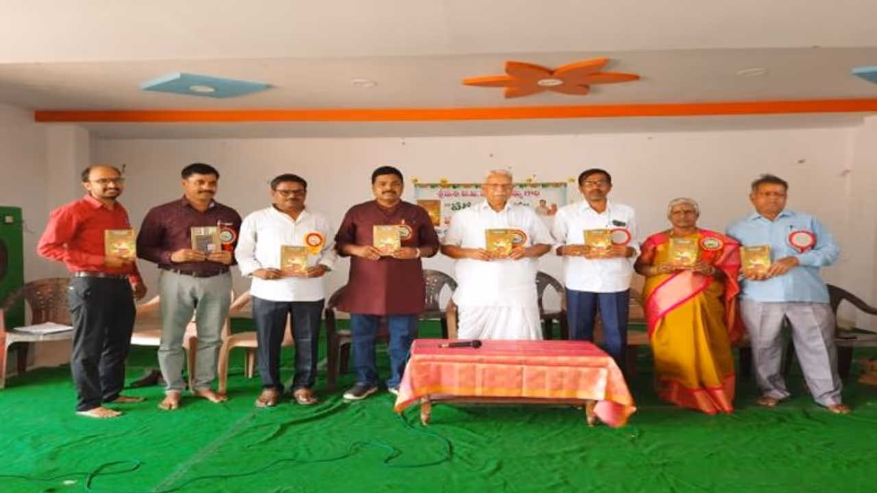 ఐ. వీ. సుబ్బాయమ్మ ''పర్వచంద్రిక'' పుస్తక పరిచయం ఐ. వీ. సుబ్బాయమ్మ ''పర్వచంద్రిక'' పుస్తక పరిచయం