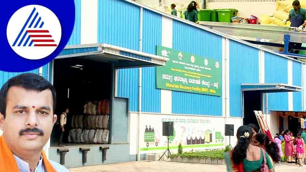 Udupi: ಮನೆ ಪಕ್ಕವೇ ಘನತ್ಯಾಜ್ಯ ಘಟಕಕ್ಕೆ ಅವಕಾಶ ಕೊಟ್ಟು ಮಾದರಿಯಾದ ಸಚಿವ!