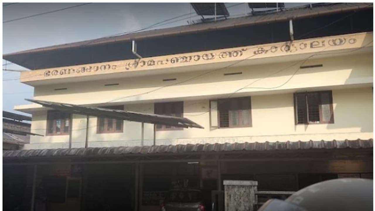 യുഡിഎഫ് പ്രമേയത്തിന് എല്ഡിഎഫ് പിന്തുണ; കേരള കോൺഗ്രസിന് പഞ്ചായത്ത് വൈസ് പ്രസിഡന്റ് സ്ഥാനം നഷ്ടമായി യുഡിഎഫ് പ്രമേയത്തിന് എല്ഡിഎഫ് പിന്തുണ; കേരള കോൺഗ്രസിന് പഞ്ചായത്ത് വൈസ് പ്രസിഡന്റ് സ്ഥാനം നഷ്ടമായി