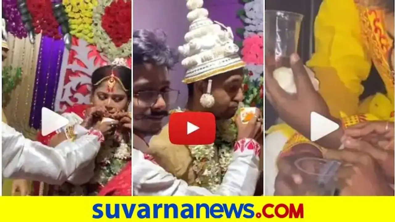  ಮದುವೆ ಮಂಟಪದಲ್ಲೇ ವಧುವರರಿಗೆ ಸಾರಾಯಿ ಕುಡಿಸಿದ ಸ್ನೇಹಿತರು
