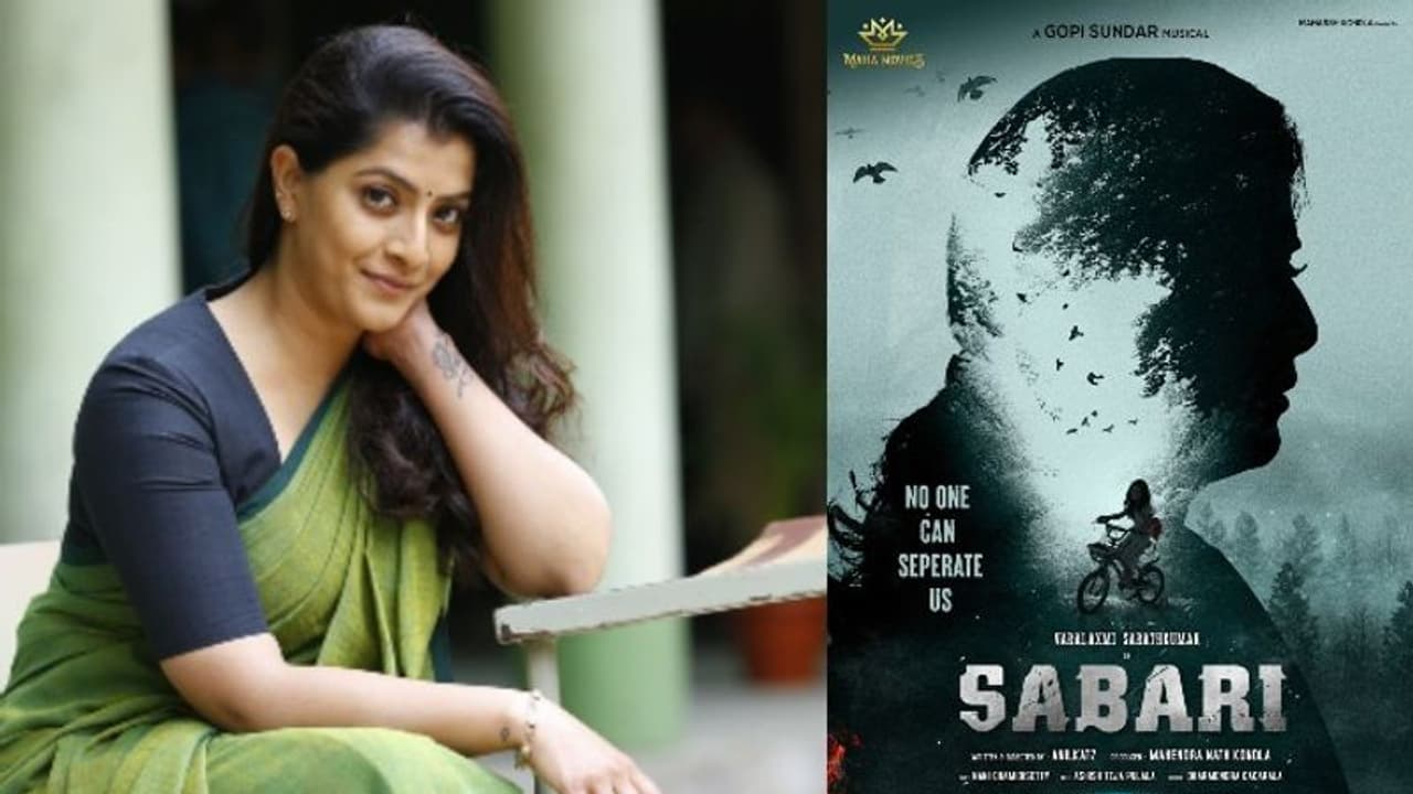 టాలీవుడ్ పై ఫోకస్ చేసిన వరలక్ష్మీ శరత్ కుమార్.. శబరి సినిమాతో పాన్ ఇండియా ఎంట్రీ