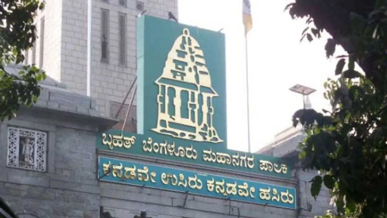 Bengaluru: ಬಿಬಿಎಂಪಿ ಕಾಲೇಜು ವಿದ್ಯಾರ್ಥಿಗಳಿಗೆ ಸಿಇಟಿ, ನೀಟ್ ತರಬೇತಿ