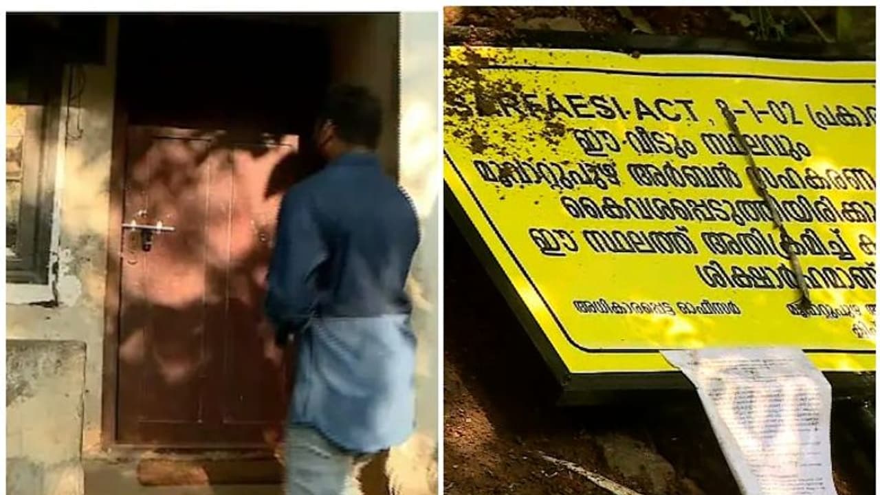 മൂവാറ്റുപുഴയിലെ വീട് ജപ്തി ചെയ്ത സംഭവം: വായ്പ തിരിച്ചടച്ച് ബാങ്കിലെ ഇടത് ജീവനക്കാരുടെ സംഘടന മൂവാറ്റുപുഴയിലെ വീട് ജപ്തി ചെയ്ത സംഭവം: വായ്പ തിരിച്ചടച്ച് ബാങ്കിലെ ഇടത് ജീവനക്കാരുടെ സംഘടന