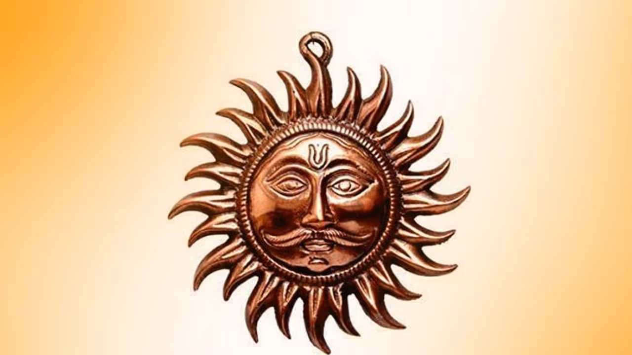 Vastu Tips: ಮನೆಯ ಈ ಜಾಗದಲ್ಲಿ ತಾಮ್ರದ ಸೂರ್ಯನಿಟ್ಟು ನೋಡಿ