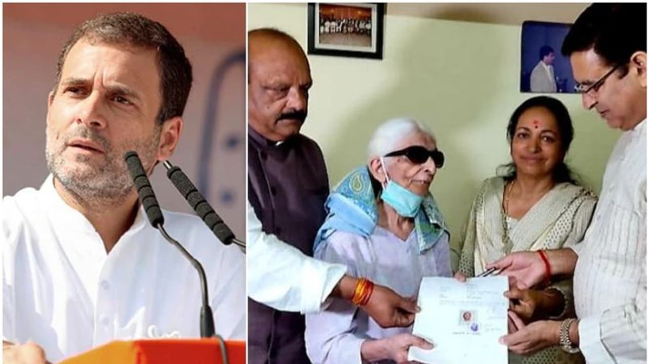 Rahul Gandhi : 'അദ്ദേഹത്തെ രാജ്യത്തിന് വേണം', മുഴുവൻ സ്വത്തുക്കളും രാഹുൽ ഗാന്ധിയുടെ പേരിലെഴുതിവച്ച് വൃദ്ധ