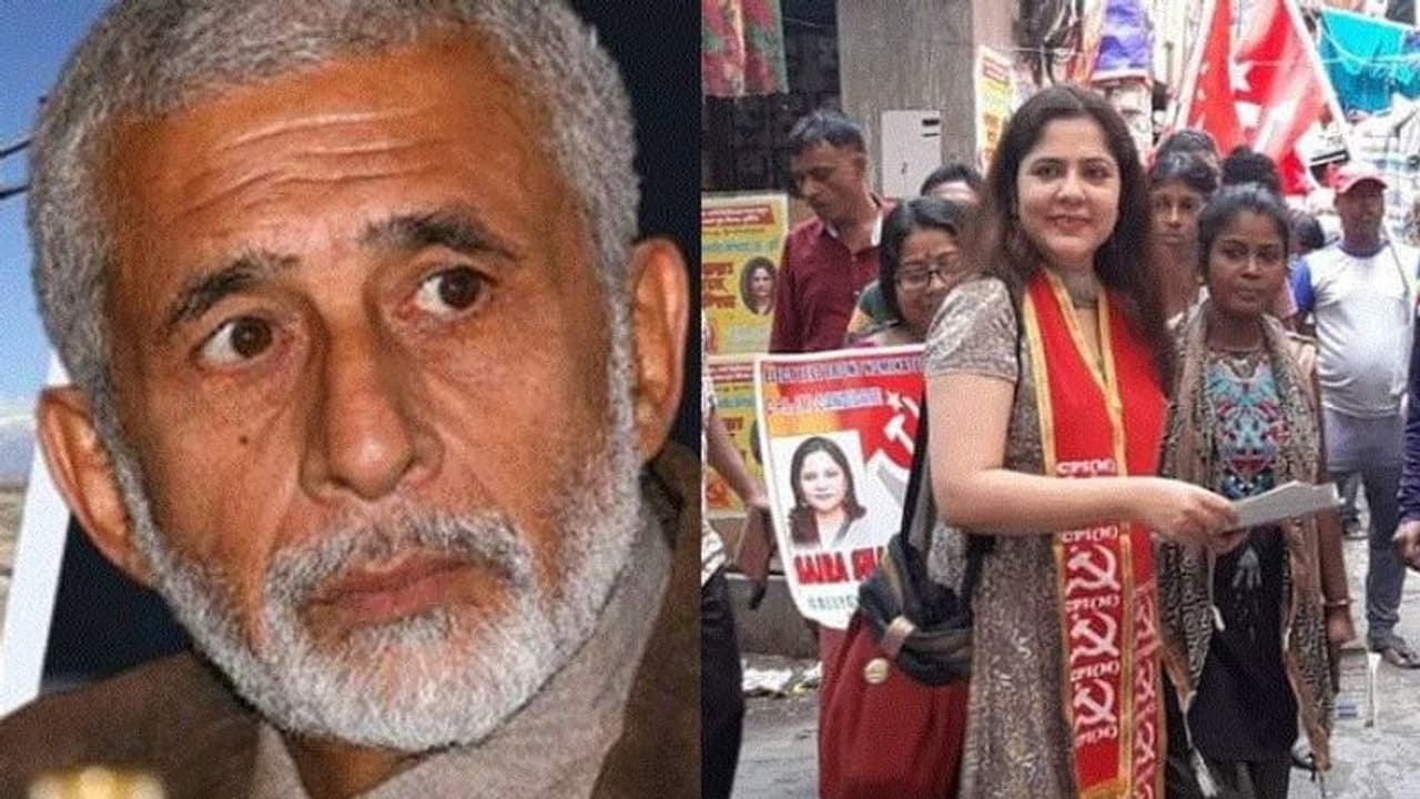 'নাসিরউদ্দীনকে দিয়ে ভাইজির ভোট প্রচার, দ্বিচারিতা আর কতদিন', পরিবারতন্ত্রের অভিযোগ তৃণমূলের 'নাসিরউদ্দীনকে দিয়ে ভাইজির ভোট প্রচার, দ্বিচারিতা আর কতদিন', পরিবারতন্ত্রের অভিযোগ তৃণমূলের