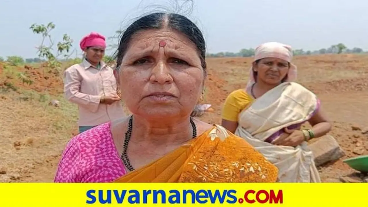 Koppal: ನಿವೃತ್ತ ಶಿಕ್ಷಕಿಯ ಬದುಕಿಗೆ ನರೇಗಾ ಆಸರೆ: ಇಳಿ ವಯಸ್ಸಲ್ಲೂ ದುಡಿದು ತಿನ್ನುವ ಪರಿಸ್ಥಿತಿ..! Koppal: ನಿವೃತ್ತ ಶಿಕ್ಷಕಿಯ ಬದುಕಿಗೆ ನರೇಗಾ ಆಸರೆ: ಇಳಿ ವಯಸ್ಸಲ್ಲೂ ದುಡಿದು ತಿನ್ನುವ ಪರಿಸ್ಥಿತಿ..!