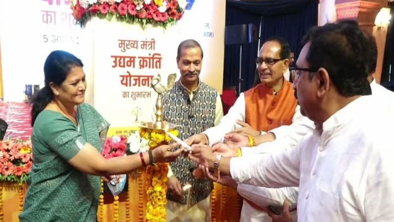 मुख्यमंत्री उद्यम क्रांति योजना: मध्यप्रदेश में युवाओं को मिलेगा स्वरोजगार,जानिए क्या है शिवराज सरकार का प्लान