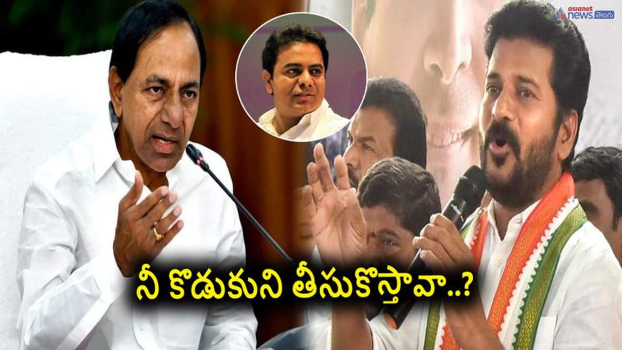 తెలంగాణ‌ను డ్ర‌గ్స్ అడ్డ‌గా మారుస్తున్న టీఆర్ఎస్‌.. ప్ర‌భుత్వంపై నిప్పులు చెరగిన రేవంత్ రెడ్డి.. 