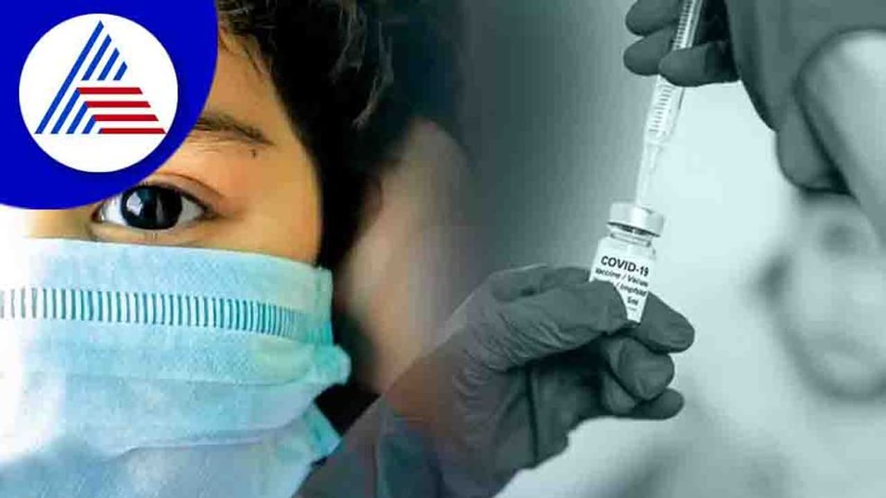 Health Study: ಕೊರೊನಾದಿಂದ ಚೇತರಿಸಿಕೊಂಡ ಮಕ್ಕಳನ್ನು ಕಾಡೋ ಅನಾರೋಗ್ಯ Health Study: ಕೊರೊನಾದಿಂದ ಚೇತರಿಸಿಕೊಂಡ ಮಕ್ಕಳನ್ನು ಕಾಡೋ ಅನಾರೋಗ್ಯ