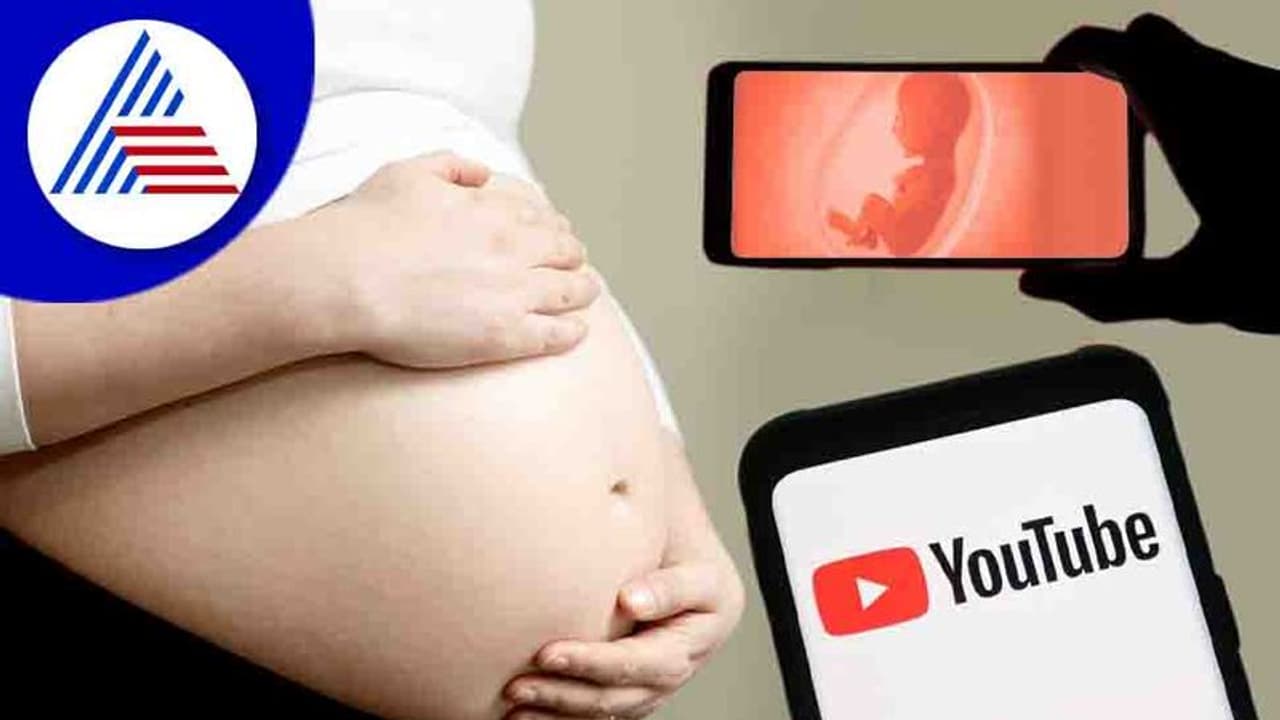 ಯೂಟ್ಯೂಬ್ ನೋಡ್ಕೊಂಡು ಅಬಾರ್ಷನ್ ಮಾಡ್ಕೊಳ್ಳೋಕೆ ಹೊರಟ ಹುಡುಗಿ..ಮುಂದೆ ಆಗಿದ್ದೇನು?