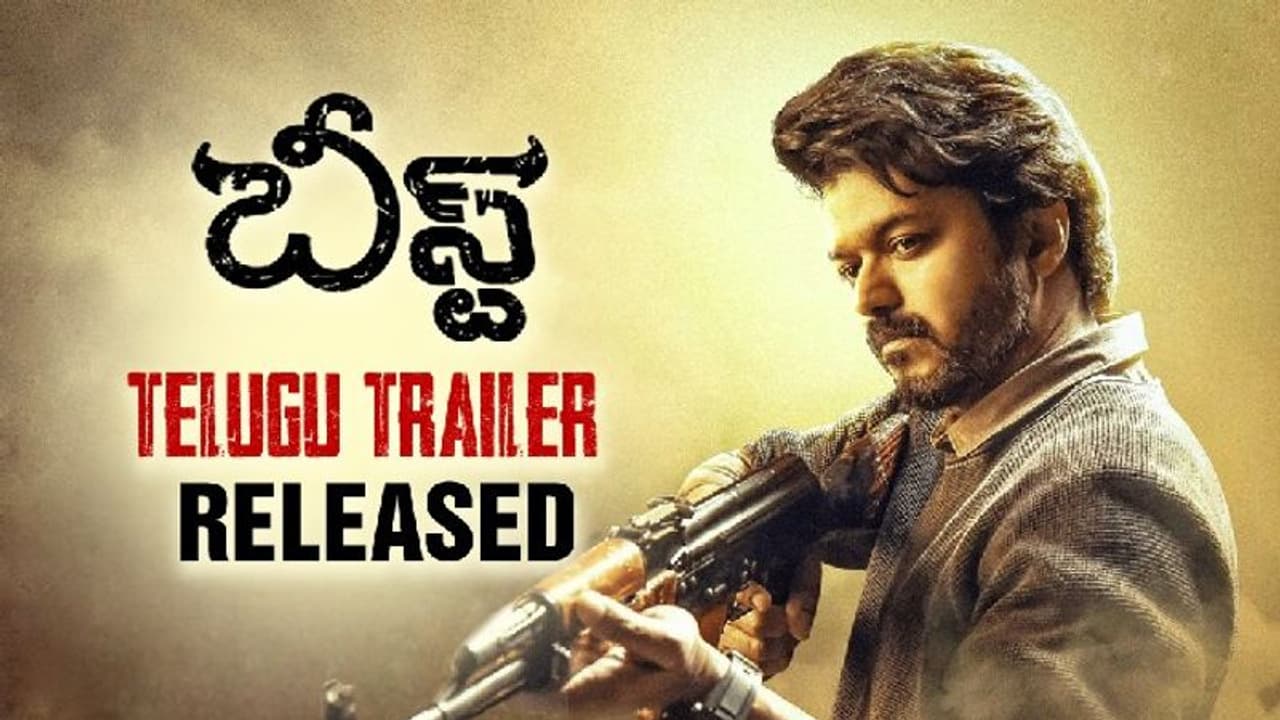 Beast Telugu Trailer : ‘బీస్ట్’ తెలుగు, హిందీ వెర్షన్ ట్రైలర్ రిలీజ్.. ఆల్ ది బెస్ట్ చెప్పిన వరుణ్ దావన్..