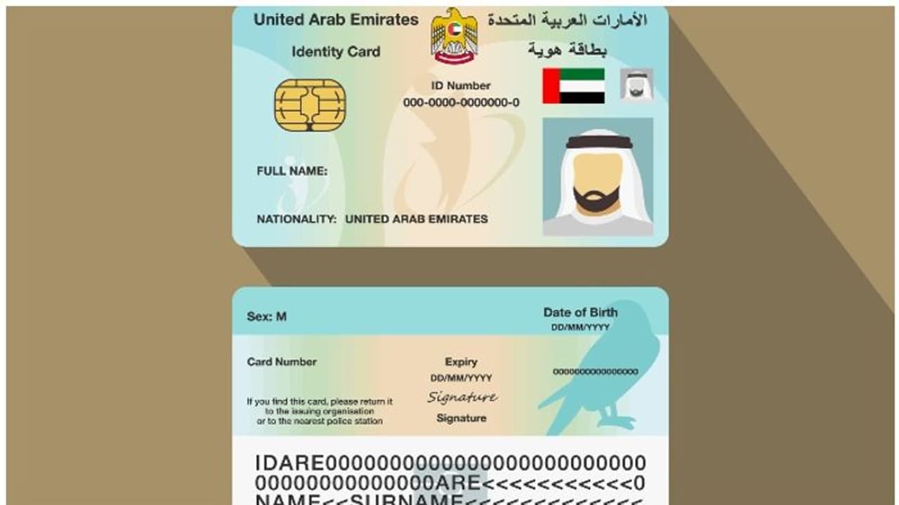 പാസ്പോര്ട്ടില് താമസവിസയ്ക്ക് പകരം എമിറേറ്റ്സ് ഐഡി; യുഎഇയിലെ പുതിയ രീതിയില് എങ്ങനെ റെസിഡന്സി തെളിയിക്കാം? പാസ്പോര്ട്ടില് താമസവിസയ്ക്ക് പകരം എമിറേറ്റ്സ് ഐഡി; യുഎഇയിലെ പുതിയ രീതിയില് എങ്ങനെ റെസിഡന്സി തെളിയിക്കാം?