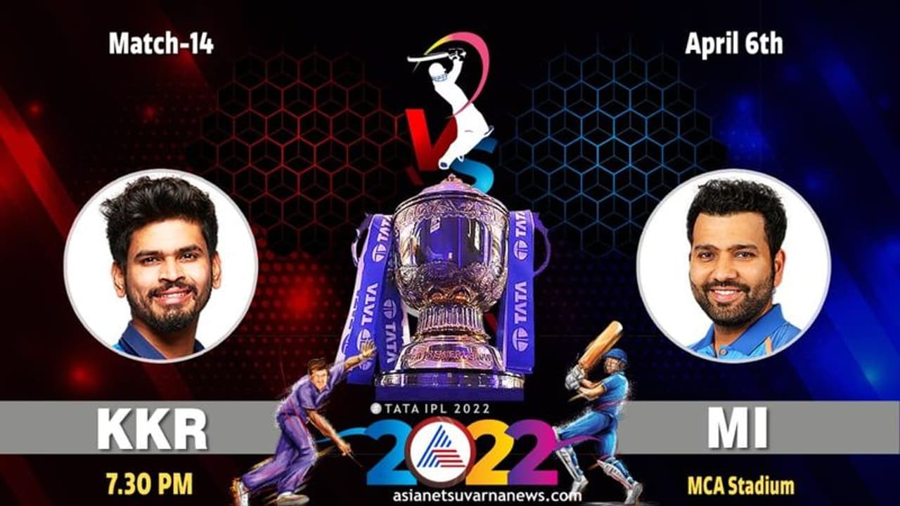 IPL 2022: ಕೆಕೆಆರ್ ಎದುರು ಇಂದಾದ್ರೂ ಗೆಲ್ಲುತ್ತಾ ಮುಂಬೈ ಇಂಡಿಯನ್ಸ್‌..?