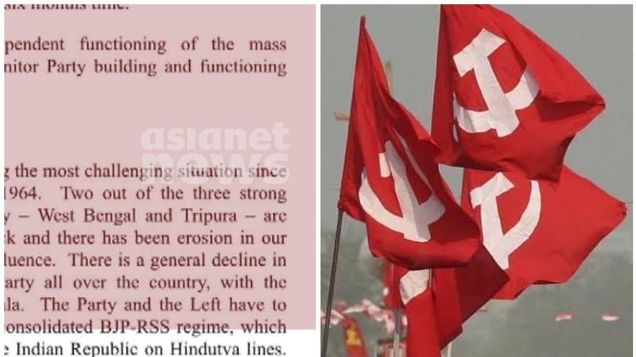 'കേരളത്തിലൊഴികെ പാർട്ടി ദുർബലമാകുന്നു'; മുന്നണി വിപുലീകരണം ആലോചിക്കണമെന്ന് സിപിഎം സംഘടനാ റിപ്പോര്‍ട്ട്