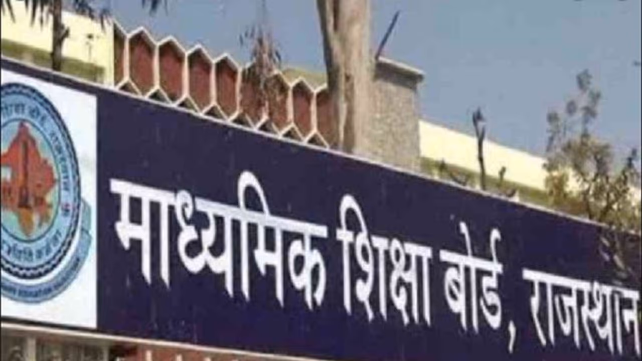 राजस्थान बोर्ड परीक्षा में खेल:10वीं के पेपर में दोस्त की जगह दे रहा था एग्जाम,पकड़ा गया तो बनाए अजब गजब बहाने राजस्थान बोर्ड परीक्षा में खेल:10वीं के पेपर में दोस्त की जगह दे रहा था एग्जाम,पकड़ा गया तो बनाए अजब गजब बहाने