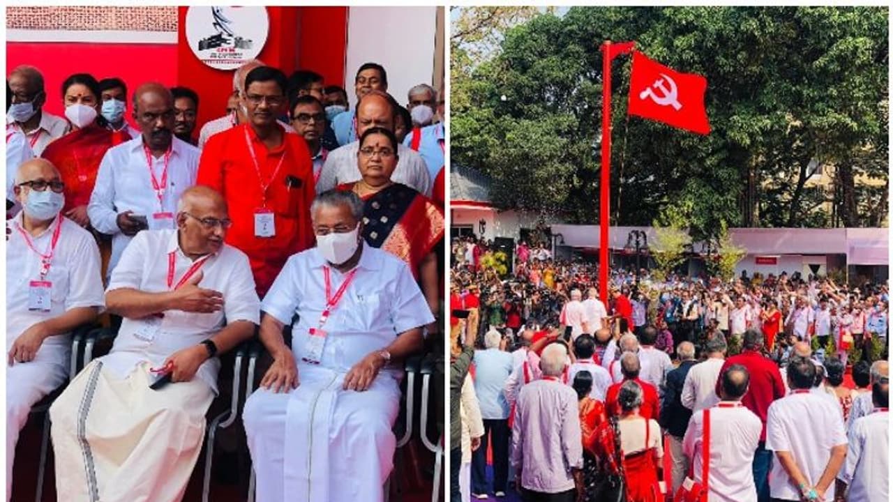 സിപിഎം പാര്ട്ടി കോണ്ഗ്രസിന് തുടക്കം; പതാകയുയര്ത്തി എസ് രാമചന്ദ്രന്പിള്ള സിപിഎം പാര്ട്ടി കോണ്ഗ്രസിന് തുടക്കം; പതാകയുയര്ത്തി എസ് രാമചന്ദ്രന്പിള്ള