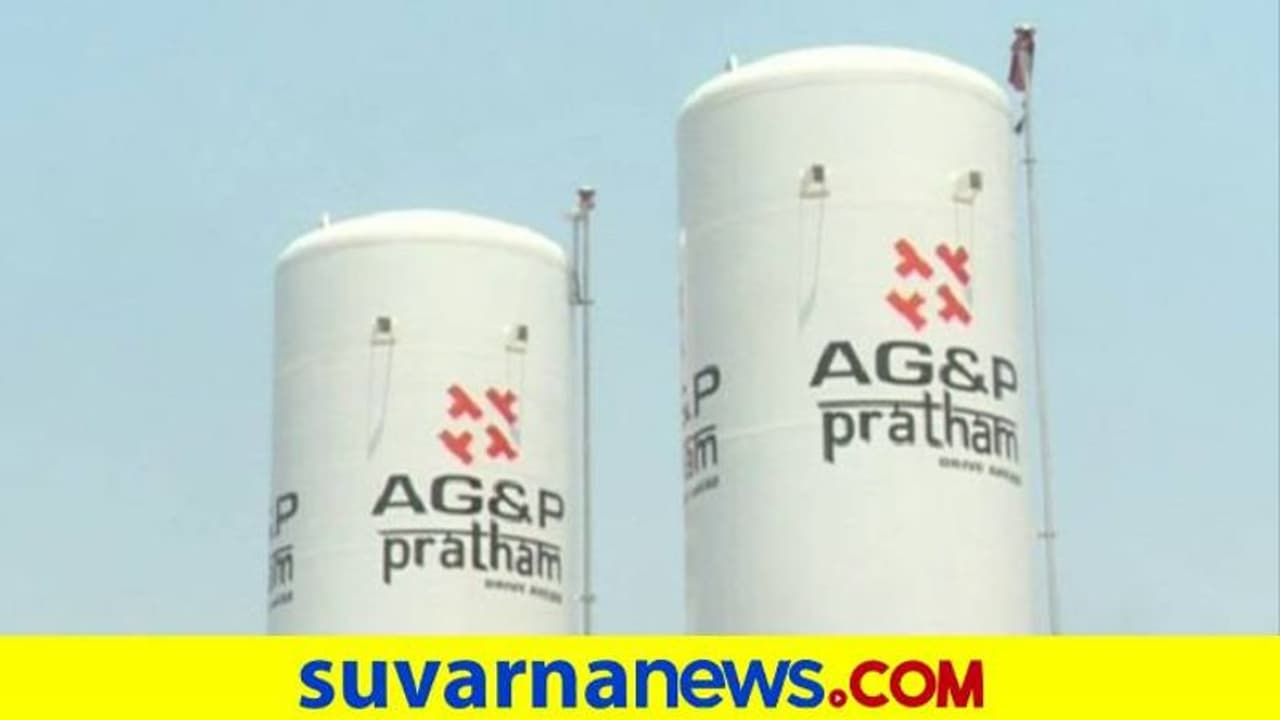 Raichur: ಮನೆ ಮನೆಗೆ ಪೈಪ್ ಮೂಲಕ ಗ್ಯಾಸ್ ಯೋಜನೆಗೆ ವಿರೋಧ Raichur: ಮನೆ ಮನೆಗೆ ಪೈಪ್ ಮೂಲಕ ಗ್ಯಾಸ್ ಯೋಜನೆಗೆ ವಿರೋಧ