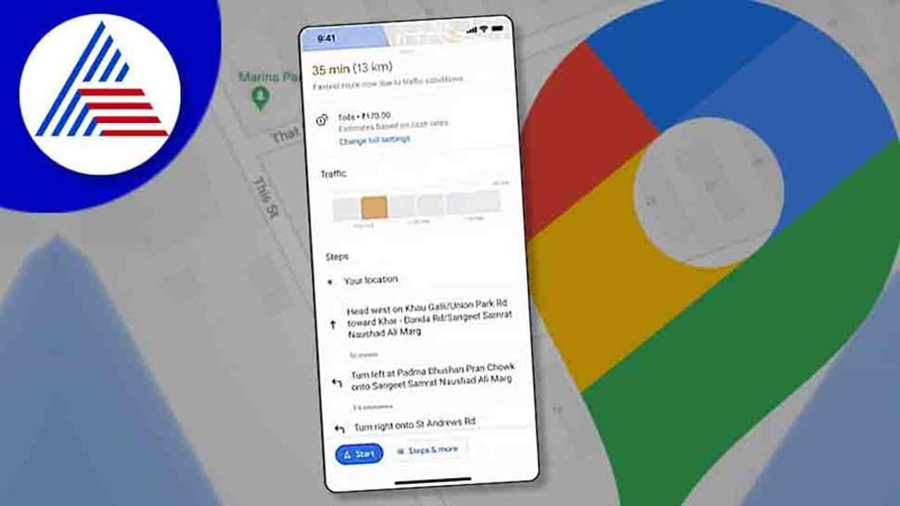 ಗೂಗಲ್‌ ಮ್ಯಾಪ್ಸ್‌ ಜಬರ್ದಸ್ತ್ ಫೀಚರ್‌ ಶೀಘ್ರದಲ್ಲೇ ಬಿಡುಗಡೆ: ಪ್ರಯಾಣಕ್ಕೂ ಮುನ್ನವೇ ಟೋಲ್ ಶುಲ್ಕ ಮಾಹಿತಿ! 