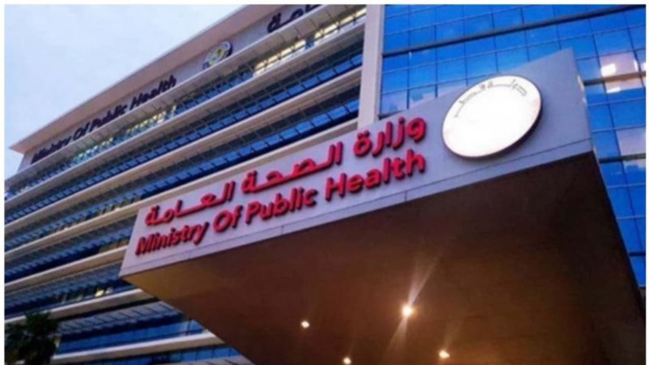 MERS CoV: ഖത്തറില് ഒരാള്ക്ക് കൂടി മെര്സ്; സ്ഥിരീകരിച്ച് ആരോഗ്യ മന്ത്രാലയം MERS CoV: ഖത്തറില് ഒരാള്ക്ക് കൂടി മെര്സ്; സ്ഥിരീകരിച്ച് ആരോഗ്യ മന്ത്രാലയം