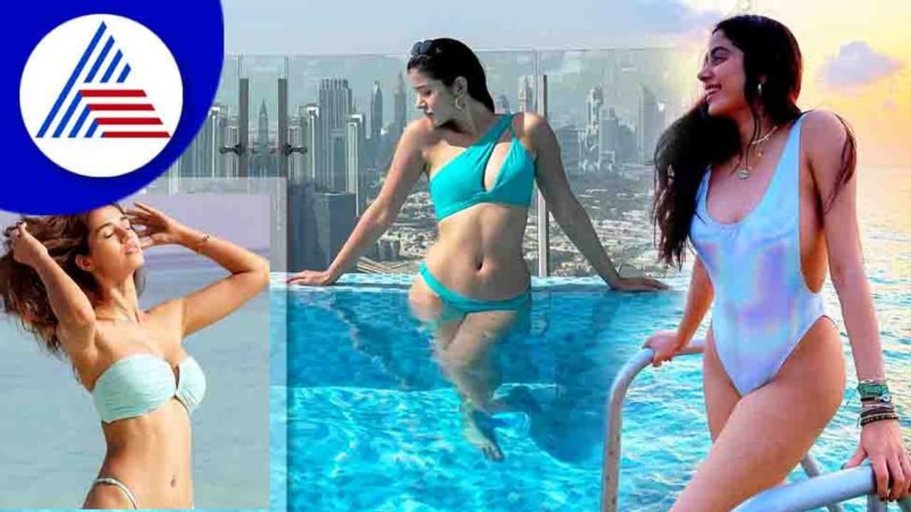 Celebrity Photos: ಸೆಕೆಗಾಲದ ಬಿಸಿ ಹೆಚ್ಚಿಸುವ Hot ತಾರೆಯರು! Celebrity Photos: ಸೆಕೆಗಾಲದ ಬಿಸಿ ಹೆಚ್ಚಿಸುವ Hot ತಾರೆಯರು!