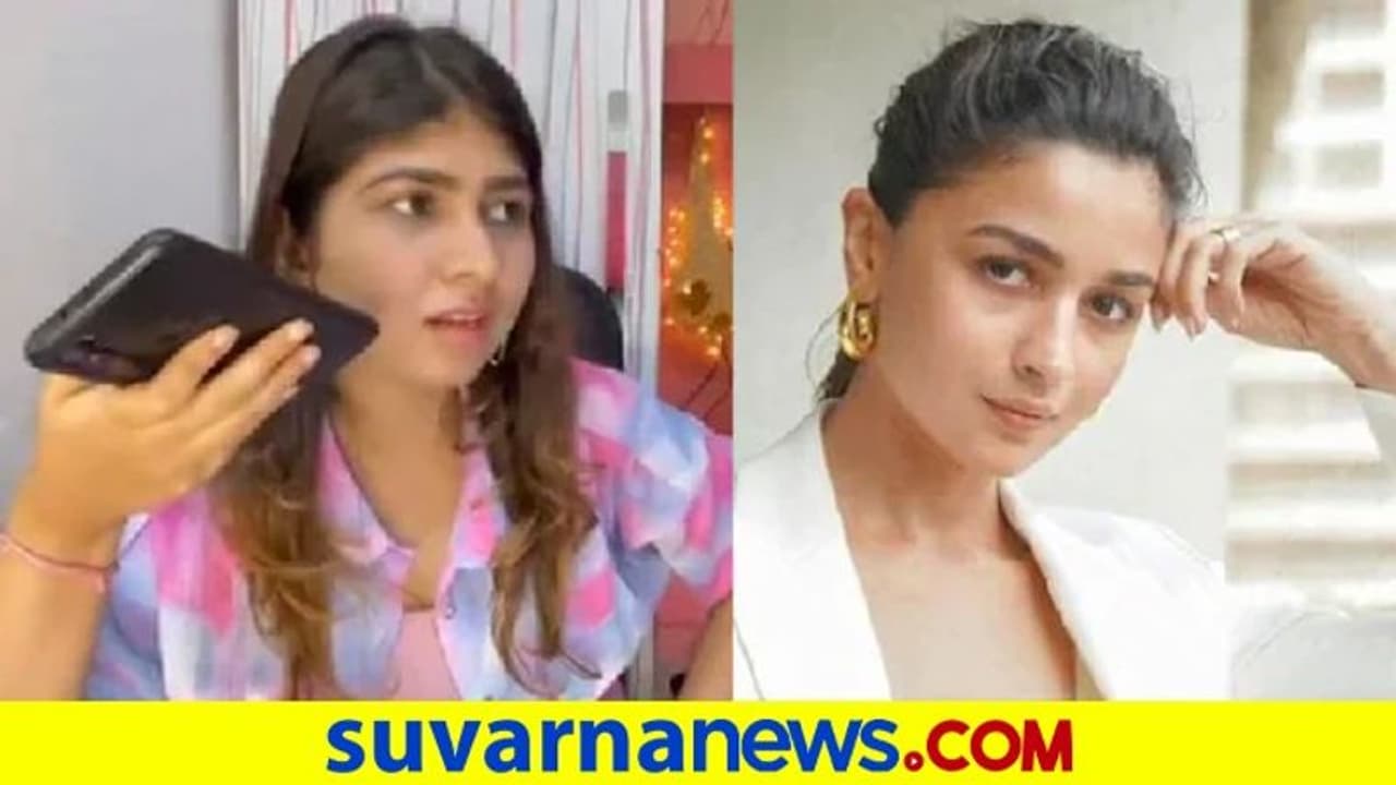 ಆಲಿಯಾ ಭಟ್‌ ತರ ಮಿಮಿಕ್ ಮಾಡಿ ಪಿಜ್ಜಾ ತರಿಸಿಕೊಂಡ ಯುವತಿ