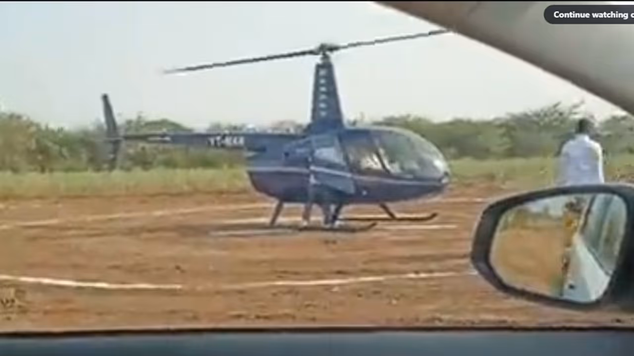 Baby girl welcome ಮೊದಲ ಹೆಣ್ಣು ಮಗು ಜನನ, ಅದ್ಧೂರಿ ಸ್ವಾಗತಕ್ಕೆ ಹೆಲಿಕಾಪ್ಟರ್ ಕಳುಹಿಸಿದ ಕುಟುಂಬ! Baby girl welcome ಮೊದಲ ಹೆಣ್ಣು ಮಗು ಜನನ, ಅದ್ಧೂರಿ ಸ್ವಾಗತಕ್ಕೆ ಹೆಲಿಕಾಪ್ಟರ್ ಕಳುಹಿಸಿದ ಕುಟುಂಬ!