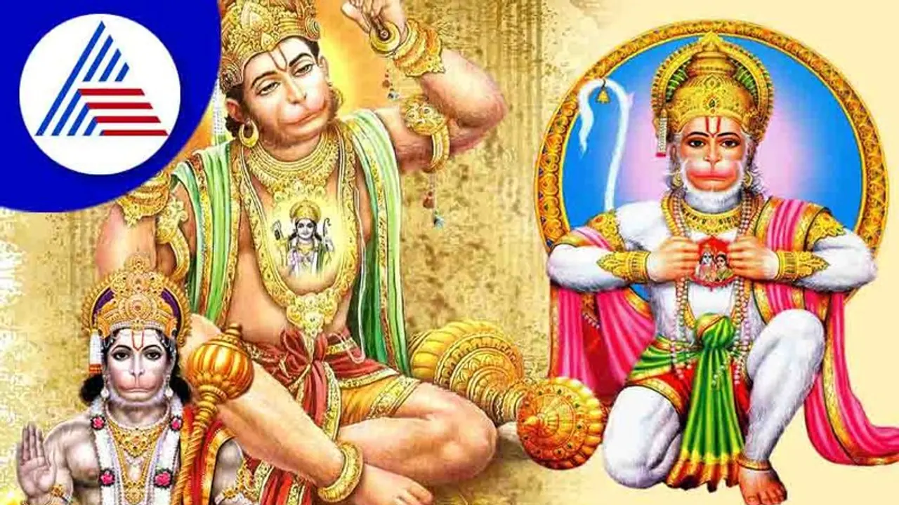 Horoscope: ஹனுமான் வழிபட்டால்...சனி தோஷத்திலிருந்து விடுபடும் 4 ராசிகள்... Horoscope: ஹனுமான் வழிபட்டால்...சனி தோஷத்திலிருந்து விடுபடும் 4 ராசிகள்...