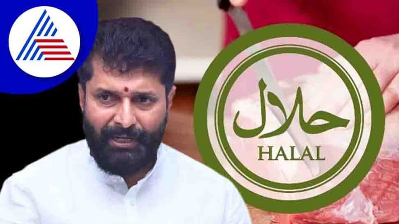 ಹಲಾಲ್ ಉದ್ದೇಶವೇ ಆರ್ಥಿಕ ಜಿಹಾದ್, ಹಿಂದೂ ಸಂಘಟನೆಗಳ ಅಭಿಯಾನ ಸಮರ್ಥಿಸಿಕೊಂಡ ಸಿ ಟಿ ರವಿ ಹಲಾಲ್ ಉದ್ದೇಶವೇ ಆರ್ಥಿಕ ಜಿಹಾದ್, ಹಿಂದೂ ಸಂಘಟನೆಗಳ ಅಭಿಯಾನ ಸಮರ್ಥಿಸಿಕೊಂಡ ಸಿ ಟಿ ರವಿ