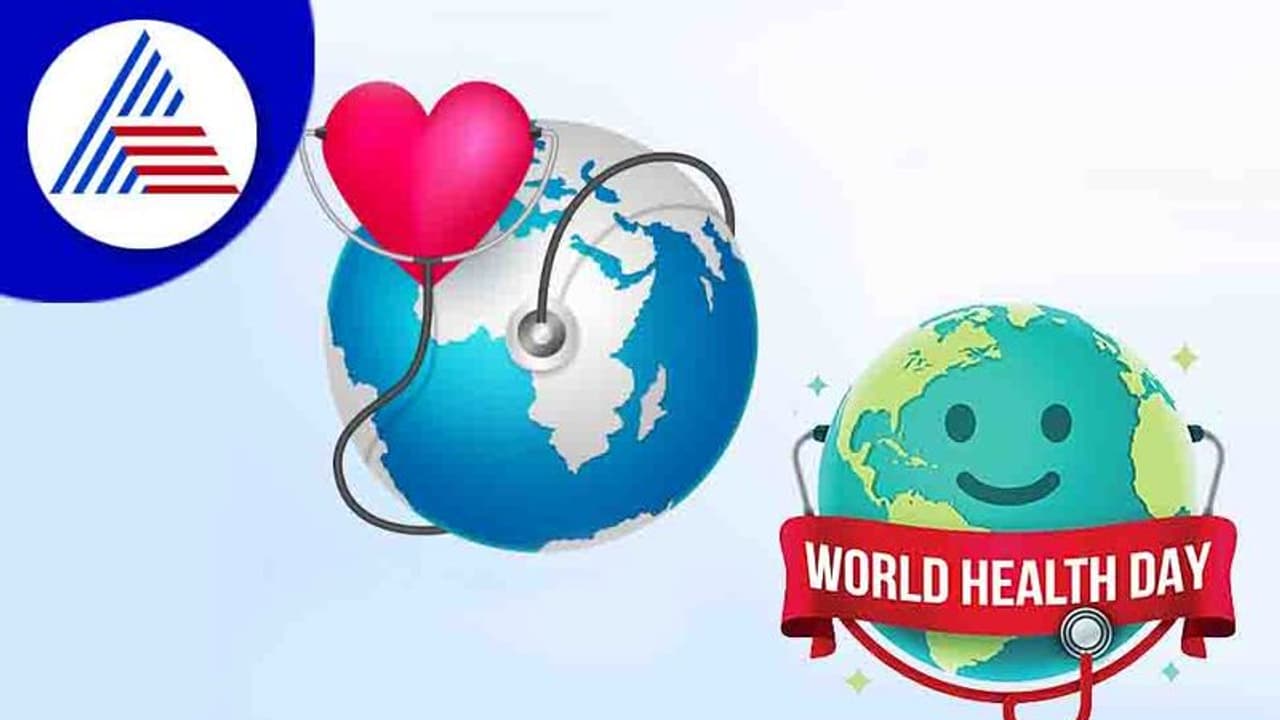 World Health Day 2022: ಈ ದಿನದ ಇತಿಹಾಸ, ಮಹತ್ವವೇನು ?