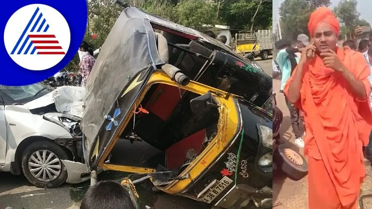 Koppal: ಅಪಘಾತದಲ್ಲಿ ಗಾಯಗೊಂಡಿದ್ದವರ ನೆರವಿಗೆ ಧಾವಿಸಿ ಮಾನವೀಯತೆ ಮೆರೆದ ಗವಿಸಿದ್ದೇಶ್ವರ ಸ್ವಾಮೀಜಿ Koppal: ಅಪಘಾತದಲ್ಲಿ ಗಾಯಗೊಂಡಿದ್ದವರ ನೆರವಿಗೆ ಧಾವಿಸಿ ಮಾನವೀಯತೆ ಮೆರೆದ ಗವಿಸಿದ್ದೇಶ್ವರ ಸ್ವಾಮೀಜಿ