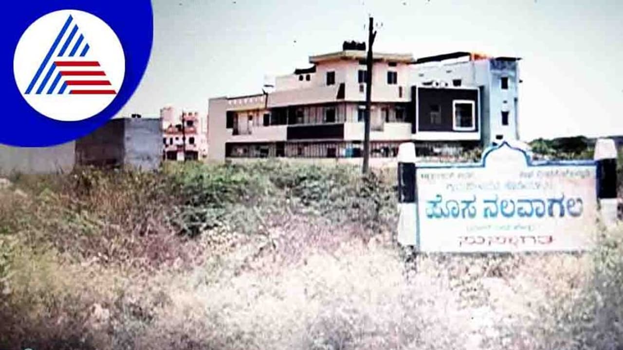 ನೆಲೆ ಕಳೆದುಕೊಂಡು ತ್ರಿಶಂಕು ಸ್ಥಿತಿಯಲ್ಲಿ ಹಾವೇರಿಯ ನಲವಾಗಲು ಗ್ರಾಮಸ್ಥರು! ನೆಲೆ ಕಳೆದುಕೊಂಡು ತ್ರಿಶಂಕು ಸ್ಥಿತಿಯಲ್ಲಿ ಹಾವೇರಿಯ ನಲವಾಗಲು ಗ್ರಾಮಸ್ಥರು!