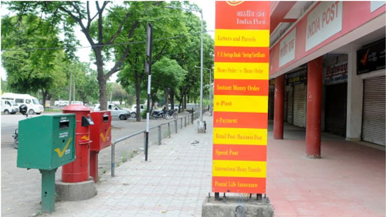 Post Office अकाउंट होल्डर्स के लिए खुशखबरीः NEFT की सुविधा हुई शुरू, जल्द मिलेगा RTGS का भी लाभ Post Office अकाउंट होल्डर्स के लिए खुशखबरीः NEFT की सुविधा हुई शुरू, जल्द मिलेगा RTGS का भी लाभ