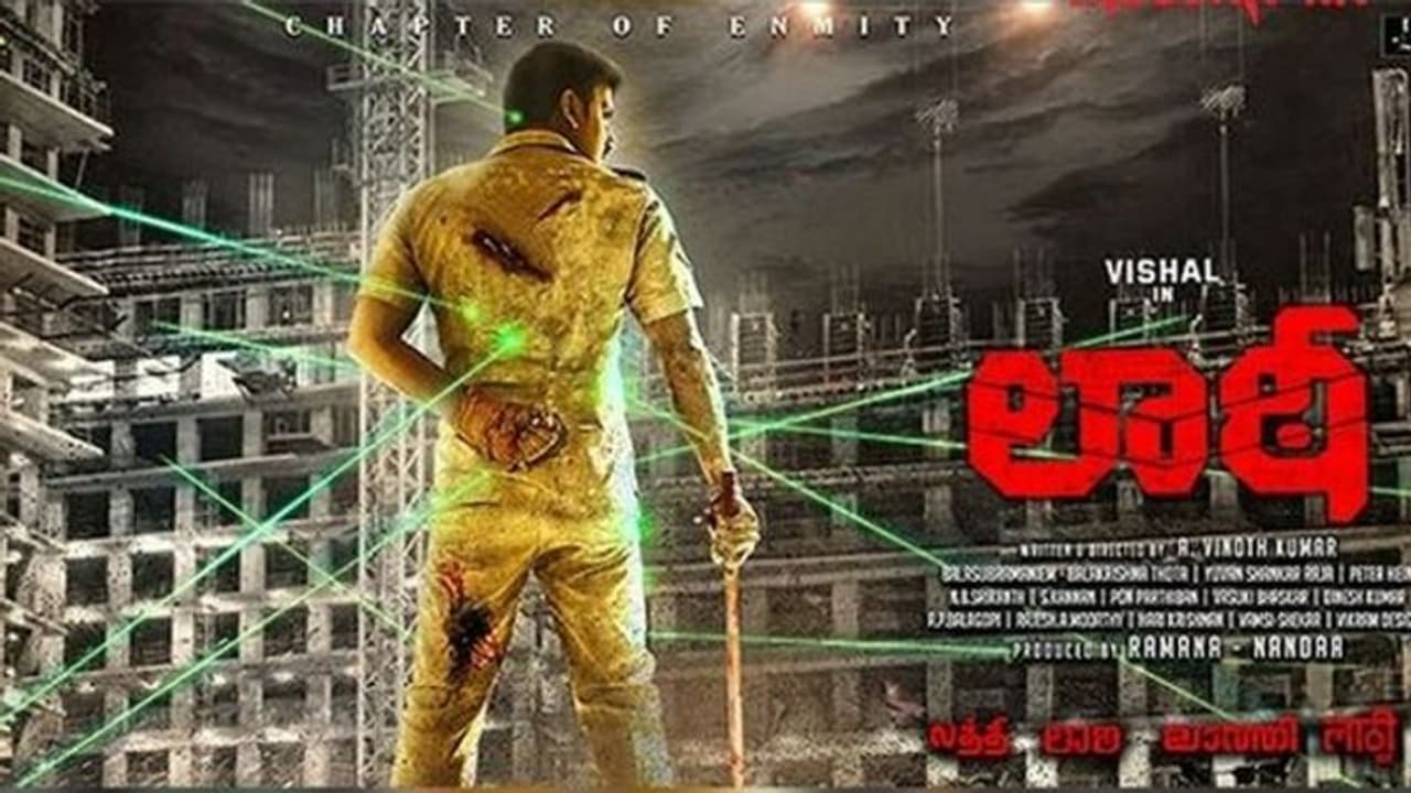 Vishal New Look: సరికొత్త అవతారంలో విశాల్, మాస్ లాఠీ లుక్ తో అదరగోడుతున్న హీరో
