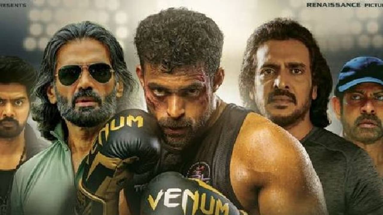 Ghani :‘గని’ ఫెయిల్యూర్ పై స్పందించిన వరుణ్ తేజ్ Ghani :‘గని’ ఫెయిల్యూర్ పై స్పందించిన వరుణ్ తేజ్