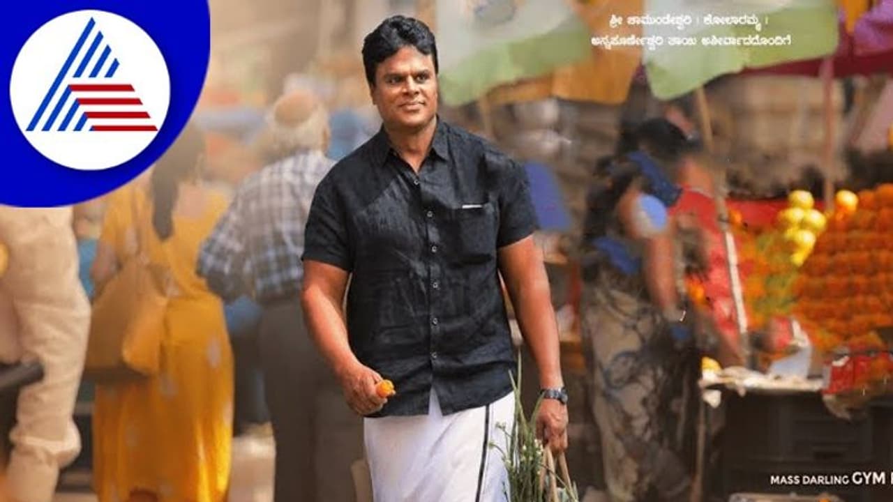 ಪುರುಷೋತ್ತಮ ಚಿತ್ರಕ್ಕೆ ಸೆನ್ಸಾರ್‌ನಿಂದ U/A ಸರ್ಟಿಫಿಕೇಟ್‌