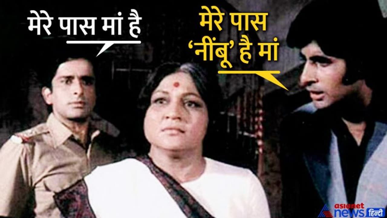 महंगाई ने निचोड़ लिया नींबू, मीडिया में बना बड़ी बहस का मुद्दा, जानिए वाे कारण, जिस वजह से खा रहा ये 'भाव' महंगाई ने निचोड़ लिया नींबू, मीडिया में बना बड़ी बहस का मुद्दा, जानिए वाे कारण, जिस वजह से खा रहा ये 'भाव'