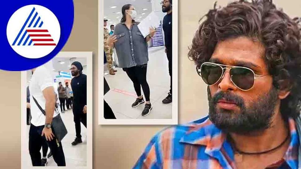 Allu Arjun Birthday; ವಿದೇಶಕ್ಕೆ ಹಾರಿದ ಸ್ಟೈಲಿಶ್ ಸ್ಟಾರ್, ಅಭಿಮಾನಿಗಳಿಂದ ಶುಭಾಶಯಗಳ ಮಹಾಪೂರ Allu Arjun Birthday; ವಿದೇಶಕ್ಕೆ ಹಾರಿದ ಸ್ಟೈಲಿಶ್ ಸ್ಟಾರ್, ಅಭಿಮಾನಿಗಳಿಂದ ಶುಭಾಶಯಗಳ ಮಹಾಪೂರ