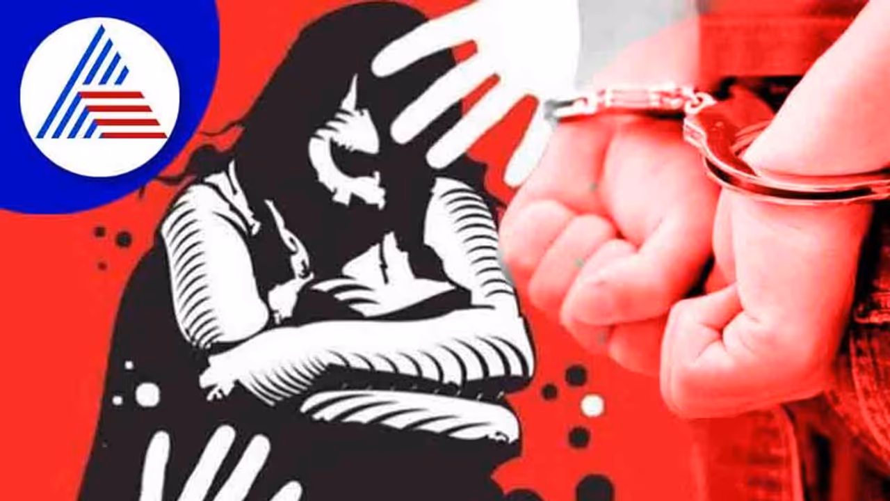 ಗುರುಗ್ರಾಮ್: 13 ವರ್ಷದ ಬಾಲಕಿ ಮೇಲೆ ಅಪ್ರಾಪ್ತನಿಂದಲೇ ಅತ್ಯಾಚಾರ: ಕಾವಲು ನಿಂತ ಸ್ನೇಹಿತ ಗುರುಗ್ರಾಮ್: 13 ವರ್ಷದ ಬಾಲಕಿ ಮೇಲೆ ಅಪ್ರಾಪ್ತನಿಂದಲೇ ಅತ್ಯಾಚಾರ: ಕಾವಲು ನಿಂತ ಸ್ನೇಹಿತ