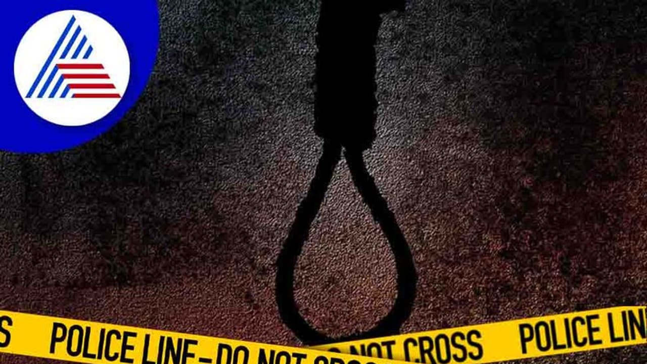 ಶಿವಮೊಗ್ಗ: ಕೌಟುಂಬಿಕ ಕಲಹ: ತನ್ನಿಬ್ಬರು ಮಕ್ಕಳ ಜತೆ ತಾಯಿ ಆತ್ಮಹತ್ಯೆ ಶಿವಮೊಗ್ಗ: ಕೌಟುಂಬಿಕ ಕಲಹ: ತನ್ನಿಬ್ಬರು ಮಕ್ಕಳ ಜತೆ ತಾಯಿ ಆತ್ಮಹತ್ಯೆ