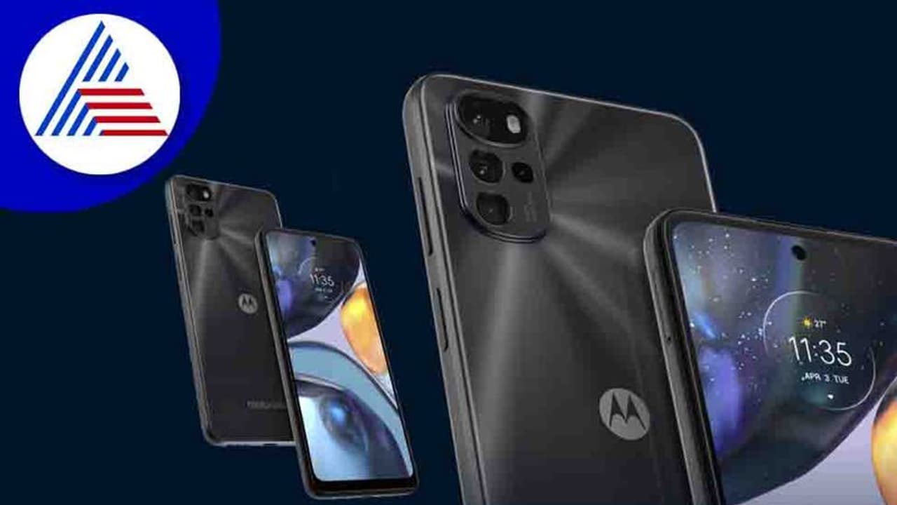 ಕ್ವಾಡ್ ರಿಯರ್ ಕ್ಯಾಮೆರಾ, 5,000mAh ಬ್ಯಾಟರಿ: ಅತೀ ಅಗ್ಗದ Moto G22 ಭಾರತದಲ್ಲಿ ಲಾಂಚ್!‌ 