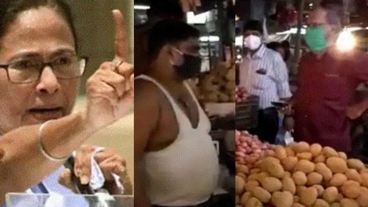 মুখ্যমন্ত্রীর নির্দেশে কলকাতার একাধিক বাজারে ইবি র হানা, চড়া দামের কারণ কী মুখ্যমন্ত্রীর নির্দেশে কলকাতার একাধিক বাজারে ইবি র হানা, চড়া দামের কারণ কী