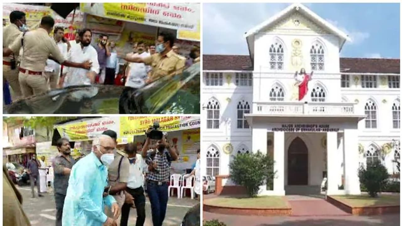 Mass Unification : ഏകീകൃത കുർബാനയില് പ്രതിഷേധം; ബിഷപ്പ് ഹൗസിന് മുന്നിൽ ഉന്തുംതള്ളും Mass Unification : ഏകീകൃത കുർബാനയില് പ്രതിഷേധം; ബിഷപ്പ് ഹൗസിന് മുന്നിൽ ഉന്തുംതള്ളും