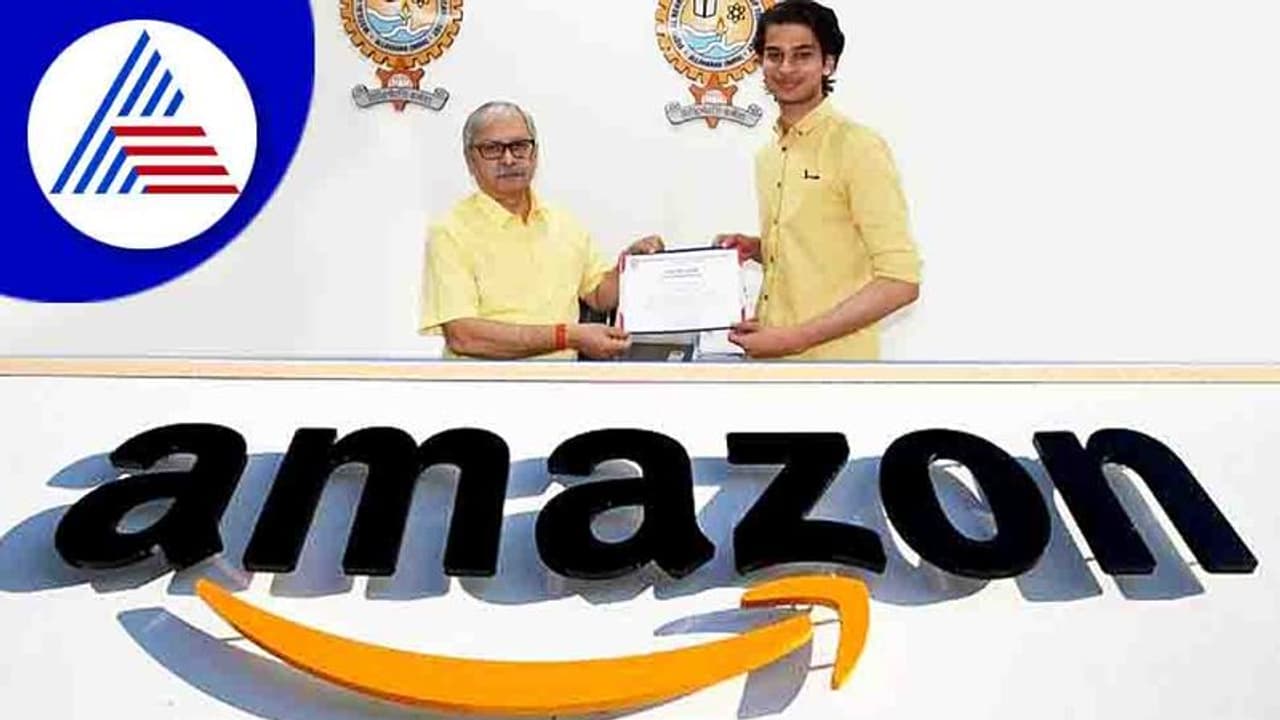 Campus Placement: ಅಮೆಜಾನ್‌ನಲ್ಲಿ 1.18 ಕೋಟಿ ರೂ. ಸಂಬಳದ ನೌಕರಿ ಪಡೆದ ಯುಪಿ ವಿದ್ಯಾರ್ಥಿ