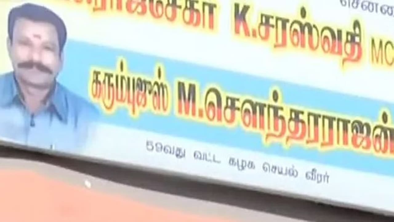 திமுக வ.க.செவை போட்டுத் தள்ளிய அதிமுகவினர்.. 5 நாள் காவலில் எடுத்த விசாரிக்க அனுமதி. திமுக வ.க.செவை போட்டுத் தள்ளிய அதிமுகவினர்.. 5 நாள் காவலில் எடுத்த விசாரிக்க அனுமதி.
