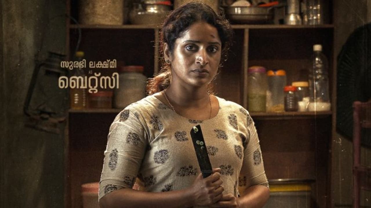 kuri movie : 'കുറി'യിൽ 'ബെറ്റ്സി'യായി സുരഭി; വിഷ്ണു ഉണ്ണികൃഷ്ണൻ ചിത്രത്തിന്റെ പോസ്റ്റർ