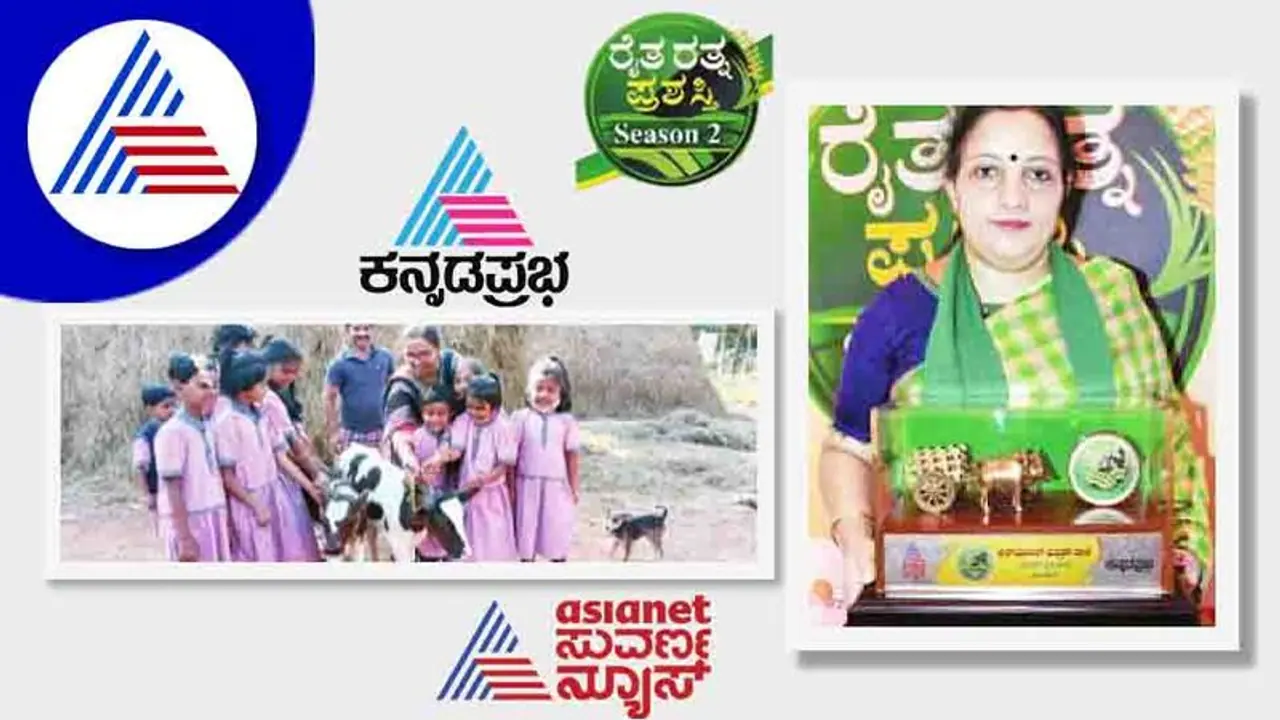 Raita Ratna Award 2022: ಪರಿಸರ ಸ್ನೇಹಿ ಬದುಕಿನ ಪಾಠ ಹೇಳುವ ಅನ್‌ಮೋಲ್‌ ಶಾಲೆ
