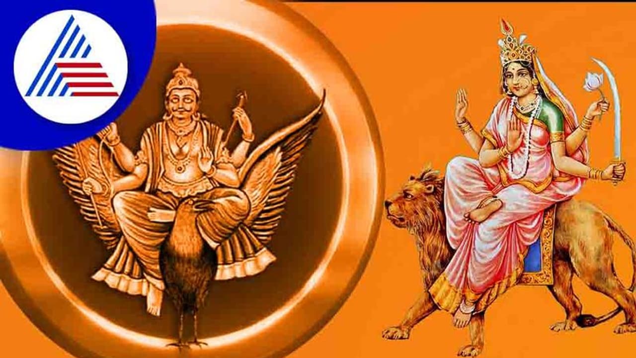 Navratri 2022: ಇಂದಿದೆ ವಿಶೇಷ ಸಂಯೋಗ, ಈ ದೇವಿಯ ಪೂಜೆ ಮಾಡಿದ್ರೆ ಶಾಂತವಾಗ್ತಾನೆ ಶನಿ!